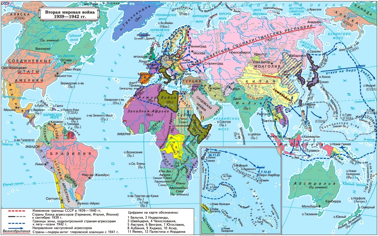 Карта мира со странами 1939